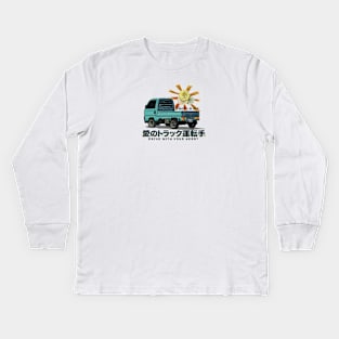 Japanese truck, Honda Kei Truck, Mini Truck Kids Long Sleeve T-Shirt